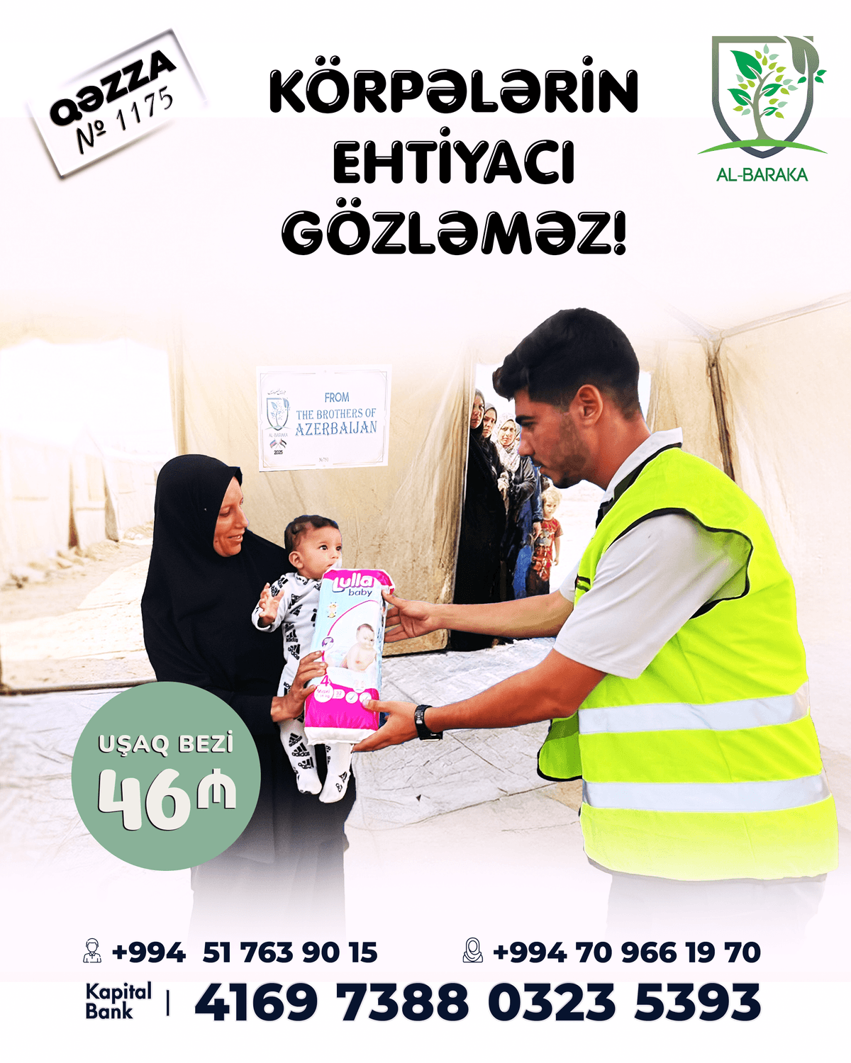 Qəzza körpələrinə uşaq bezi dəstəyi layihəsi №1175