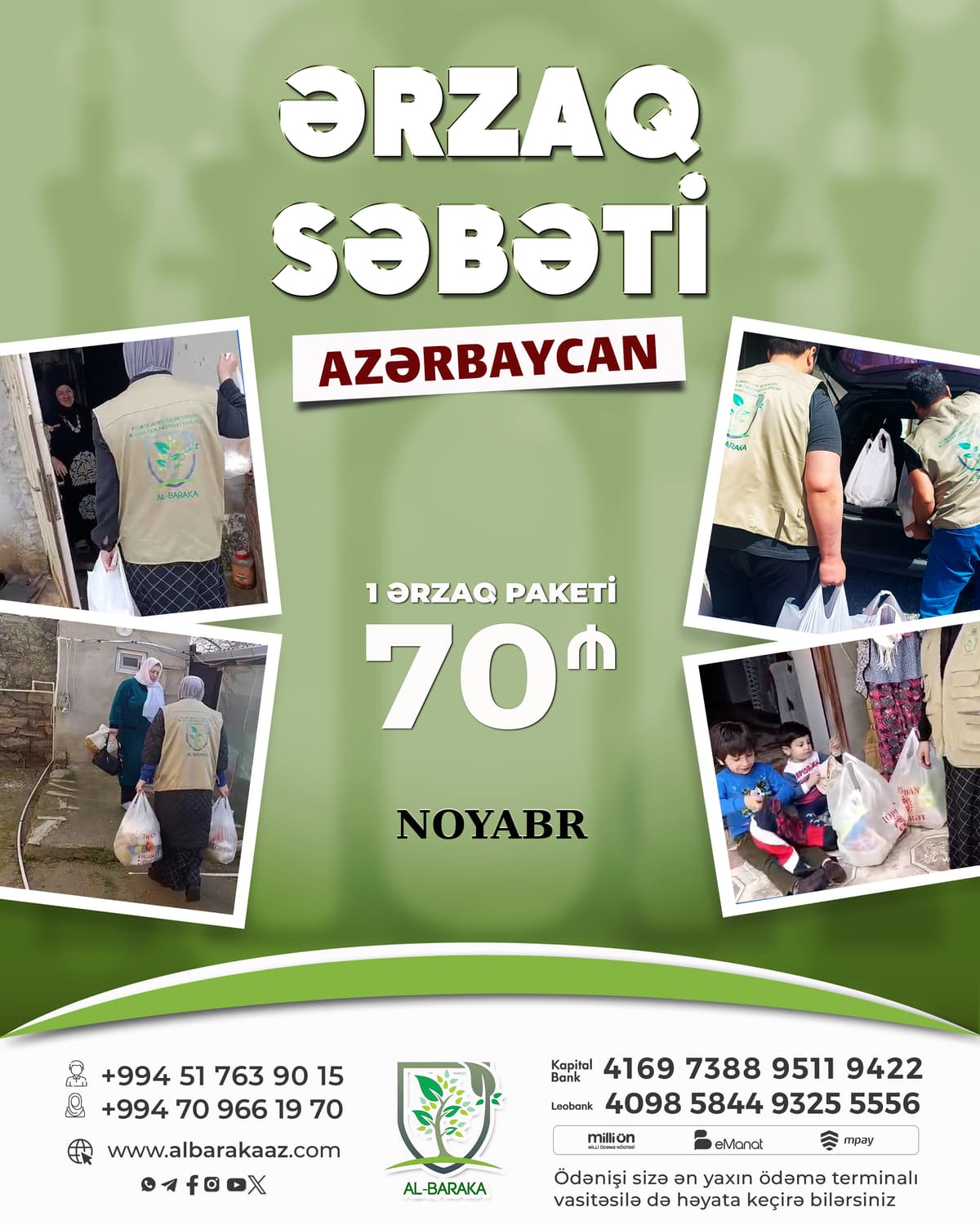 AZƏRBAYCANDA EHTİYAC SAHİBİ AİLƏLƏRƏ ƏRZAQ DƏSTƏYİ (NOYABR - 2026)