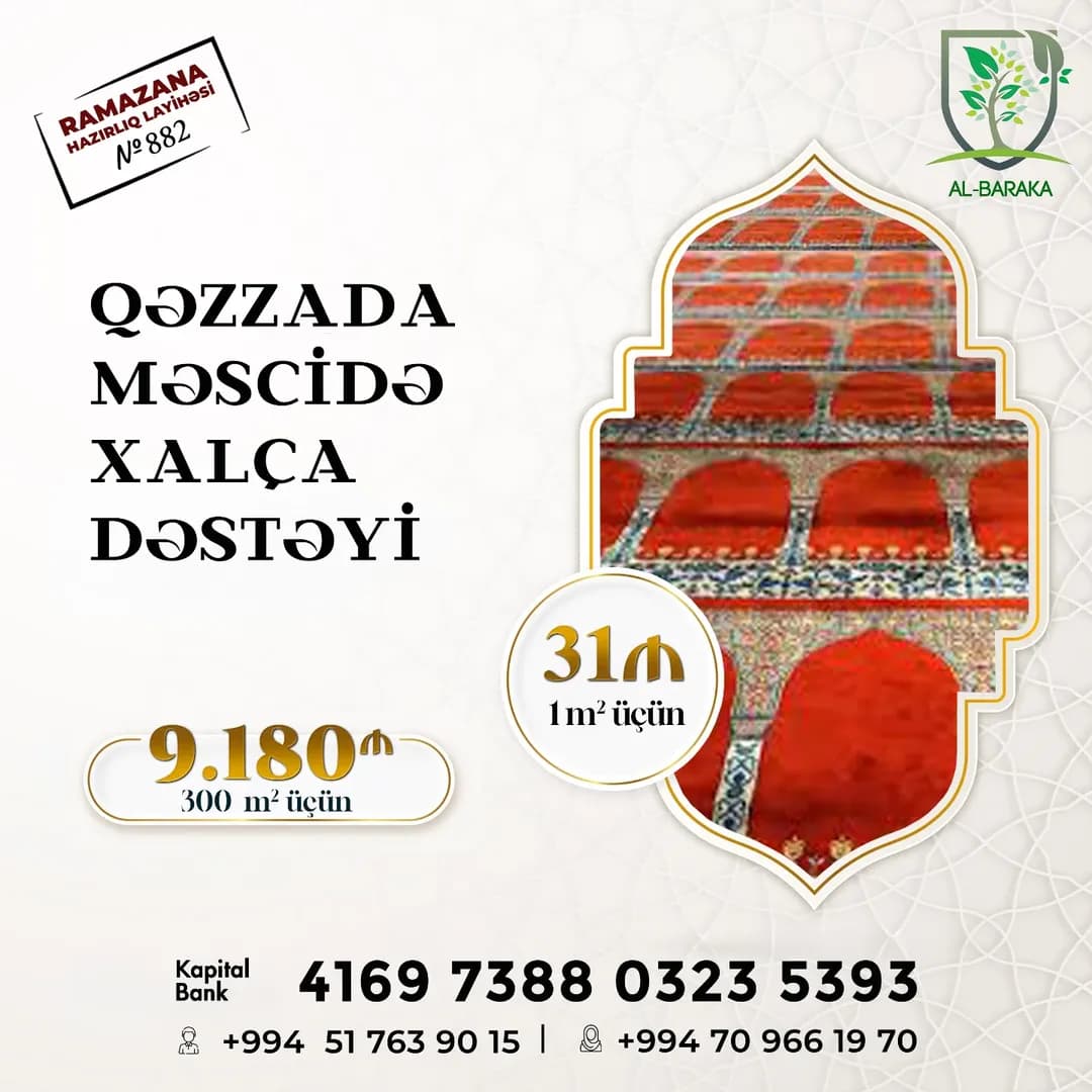 Qəzzada məscidə xalça dəstəyi Ramazana hazırlıq layihəsi № 882