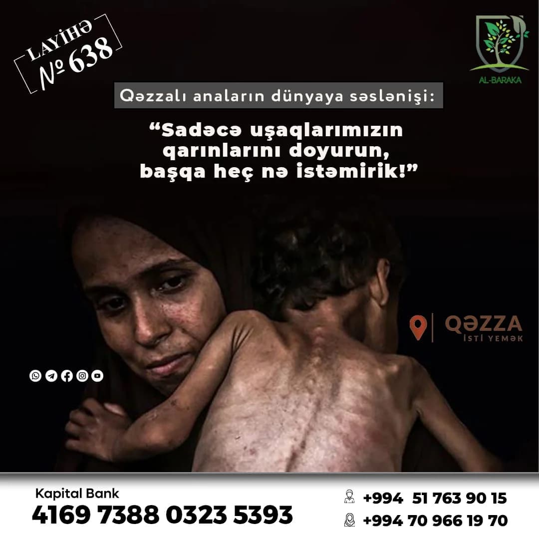 Aid project №638 — Gaza (Palestine)