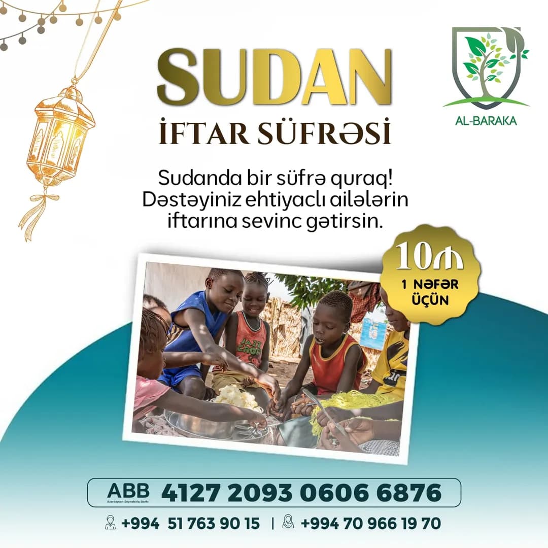 Aid project — Sudan