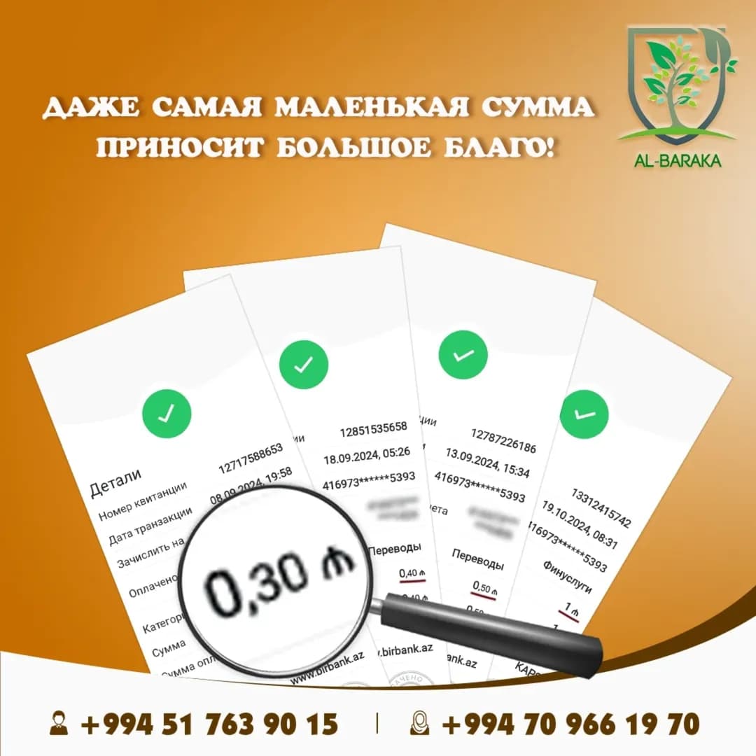 Yaxşılıq böyük məbləğ istəmir — kiçik niyyət belə böyük savaba çevrilir
