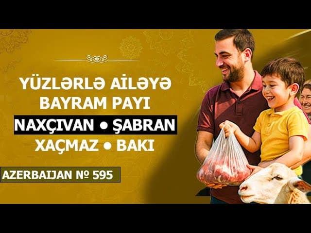 Aid project №595 — Azerbaijan
