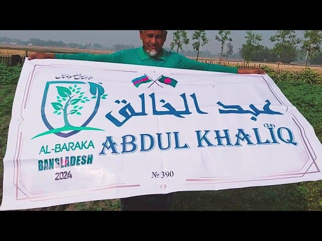 Abdulxaliq water well № 390
