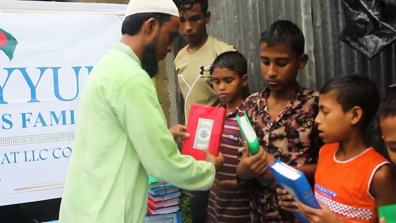 Water well in the name of Tayyub in Dhul-Hijjah № 327
