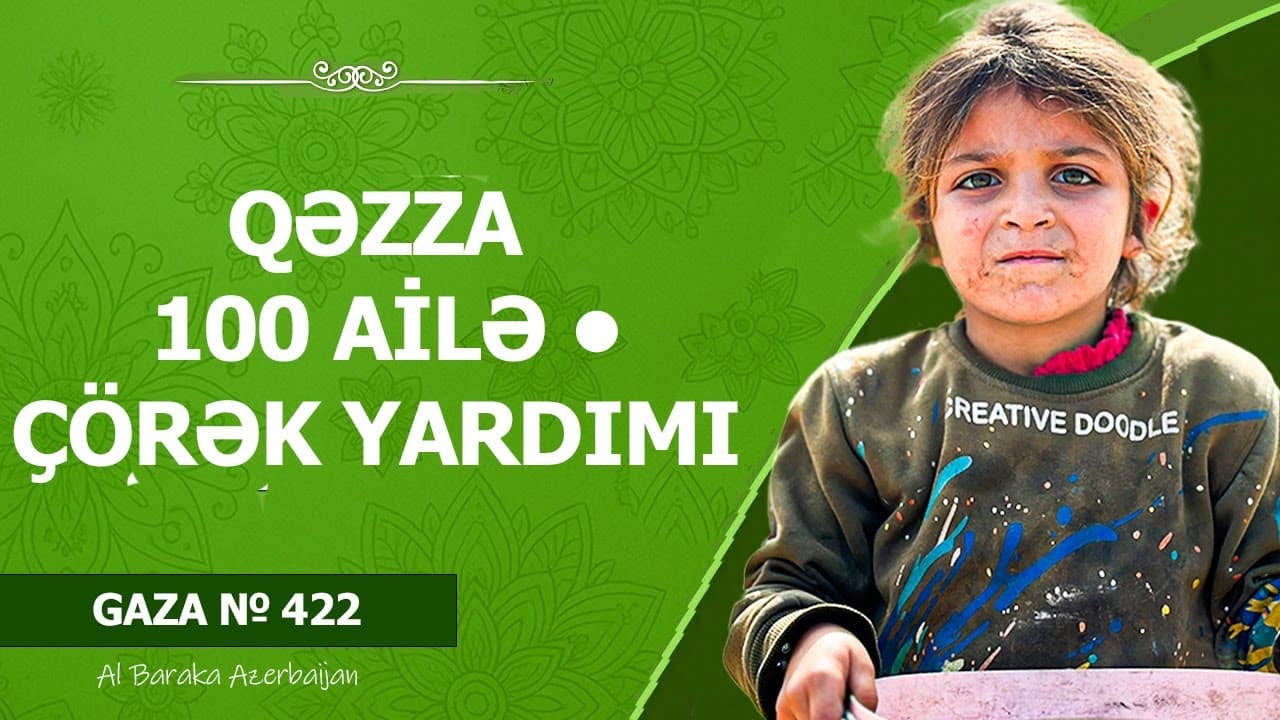 Gaza № 422